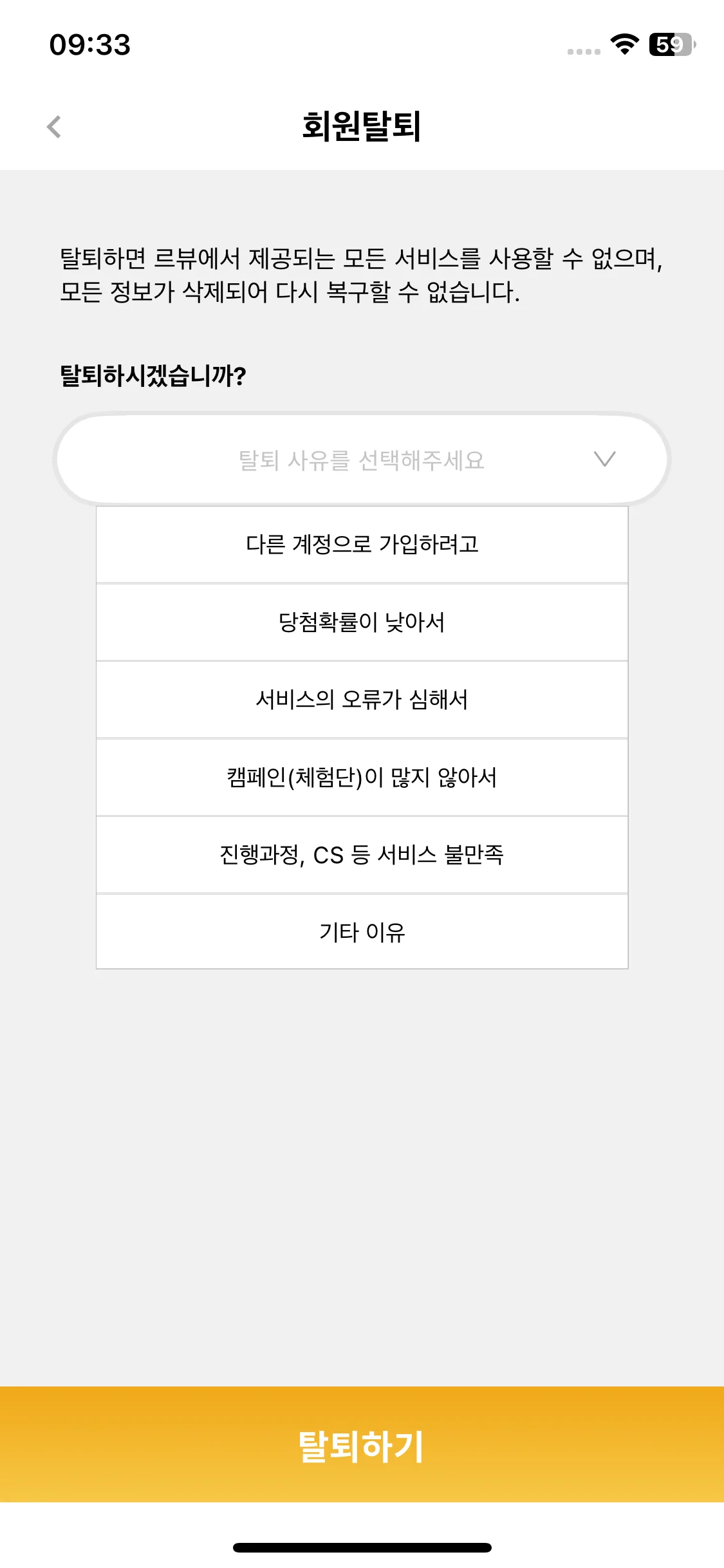 Test Image 15